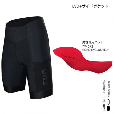 MTP 男性専用 自転車 ショーツ|メン...