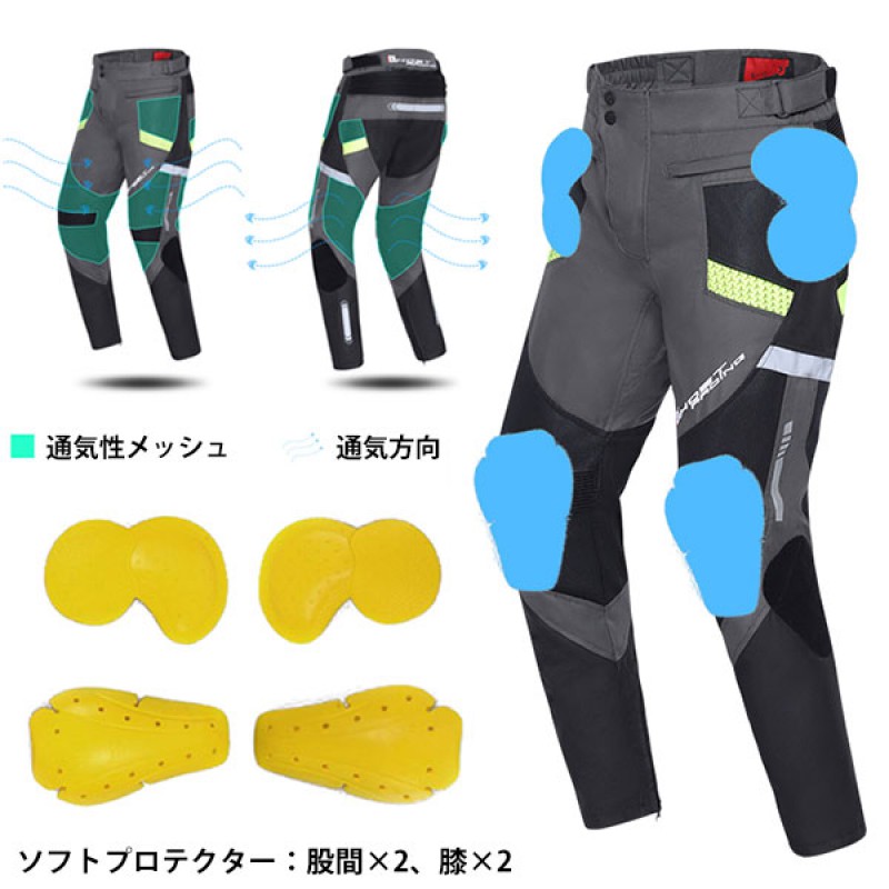 GHOST RACING ライディングウェア 防水性 通気性 夏用 ジャケット パンツ