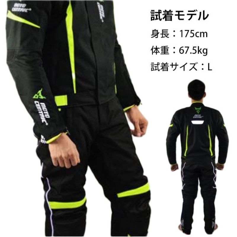 Moto Centric 1702 ライディング オールシーズン 男女兼用 防水ジャケット