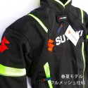 バイク用春夏ジャケット|メッシュジャケット SJ603