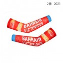 アームカバー バーレーン・ヴィクトリアス(Bahrain Victorious)