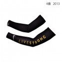 アームカバー リブストロング（LIVESTRONG）