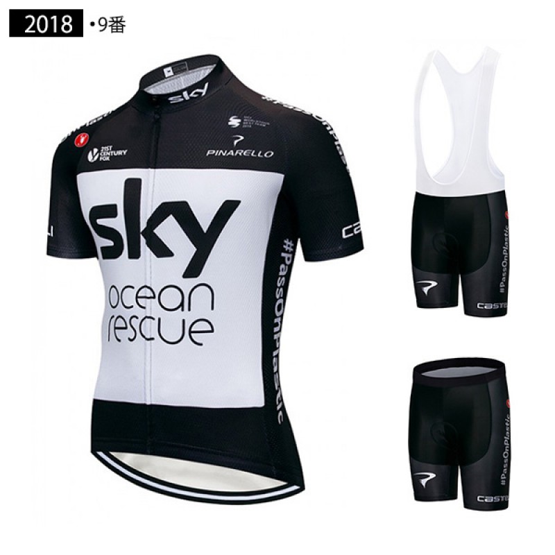 TEAM SKY  自転車服 サイクルジャージ 上下セット